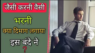 क्या गजब का दिमाग लगाया इस बंदे ने😂 | amazing ideas story#shorts | by vinay rajak