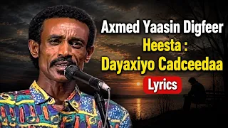 Axmed Yaasiin Digfeer Heestii _ Dayaxiyo Cadceedaa _Digfeer _ Hees Qaraami Xul ah With Lyrics