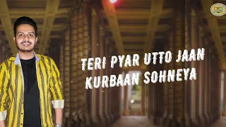 Nikki Nikki Gall || Harpreet || PC Records || New Punjabi Songs 2021||