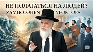 Не полагаться на людей? На кого тогда надеяться (AI)