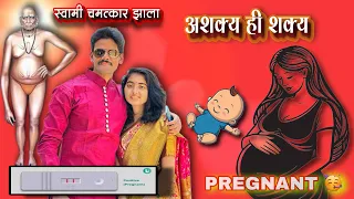 अंजलीबाई ला होणार बाळ | Anjali bai is pregnant | Anjali bai offical 