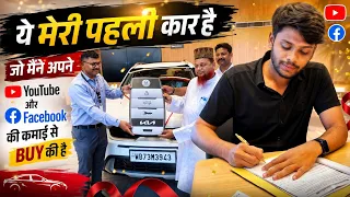 Brought My First Car From Youtube's Earning 😍 #hamidtalks #newcar