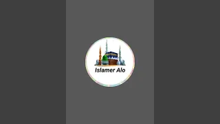 Islamer Alo is live!