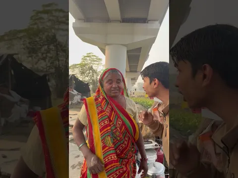 ऐसे ही रहती है ये अम्मा 😭😢🙏🏻 #trending #new #huminity #shorts #youtube
