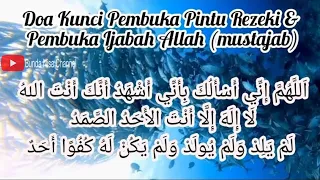 🤲 Doa Kunci Pembuka Pintu Rezeki dan Pembuka Ijabah Allah (mustajab) #doamustajab #dzikir #doa 