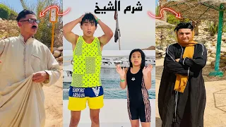 لما تسيب اسكندرية وقررنا نعيش في شرم الشيخ 🤯|بطيخة