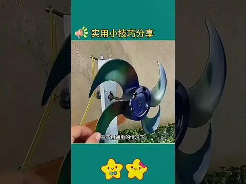 使用小技巧分享 #小妙招 #百科密码 #科普 ￼