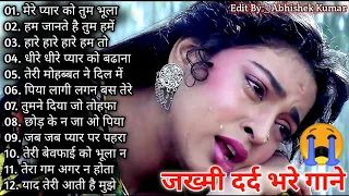 Hindi_Sad_Songs_-_प्यार_में_बेवफाई_का_सबसे_दर्द_भरा_गीत_|_हिन्दी_दर्द_भरे_गीत_|_90s_Evergreen_Songs