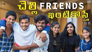 Chelli friends intikivasthey part 1-15 🥰 || Sourik Samanta || Regal Network Solutions ||