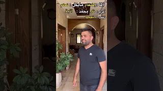 المدرسة السحرية - قصة جديدة - الحلقة الأولى كاملة