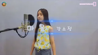 ⭐ Voice of an Angel - Straight from Korea | 소정 #spotlight ⭐