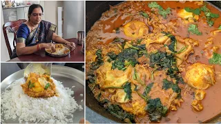 😋Easy & Tasty Egg Drop Curry | உடைத்து ஊற்றிய முட்டை குழம்பு | Egg Gravy | Muttai Kulambu in Tamil