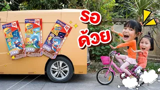 ตามหาเมืองที่สาบสูญ กับรถโอวัลตินสมาร์ทกล่องกระดาษเคลื่อนที่| ผักบุ้งแฟมิลี่