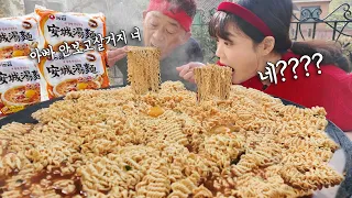 "너 아빠 보기 싫지??!!😬" 아빠랑 솥뚜껑에 안성탕면 20봉지 도전먹방!! 온 동네 사람들이 잔치하녜요 ㅋㅋㅋ🤣 만빠 최애 안성탕면 20개 먹방 만리