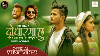 Dodhar Maa Chhu -Jiwan Mero Hunchha Ki Jhandubam - Max Nepal | Babul Giri | Sujal Bam, Gaurab Hamal