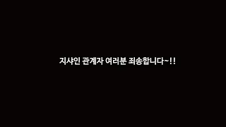 골프웨어 룩북 찍다가 고소당할 뻔한 썰푼다 (Feat.지샤인)