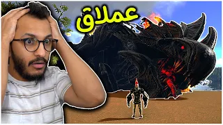 أرك برايمل فير #7 | ترويض أقوى رئيس في اللعبة! Ark Primal Fear