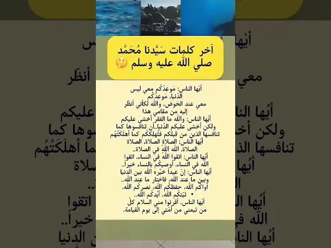اعظم كلام في الدين المعبر ❤️ #اكسبلور #المصحف #الرحمن #الرحمن #العظماء