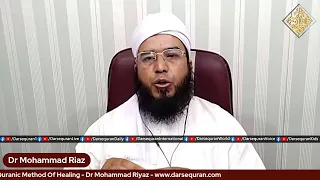 "Autism" - "Quran Therapy" - Doctor Mohammad Riaz (Quran