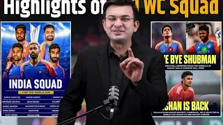 Team India WC Squad , No Gill, Jitesh for T20 World Cup; Ishan Kishan returns to India T20I squad ! 