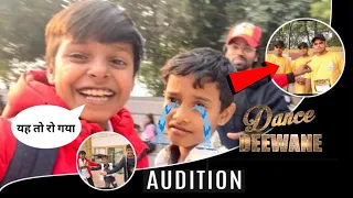 Audition Dance Deewane ￼#dancedeewane2023 #vlog