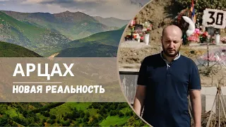 Арцах после войны. Беженцы, строительство, безопасность. Армения. Новости из Карабаха.