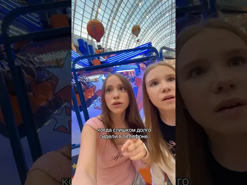 когда пересидели в телефоне 2.0
