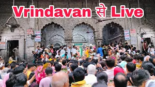 Vrindavan se live 🥹♥️ #vrindavan #krishna