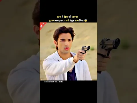 रतन ने दीया को अपना दुश्मन समझ लिया, और उसपर बंदूक तान दिया | rishta likhenge hum naya | #shorts
