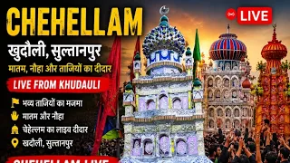 Chehellam Tajiya julus #Tajiya #julus