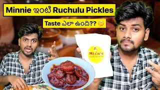 Minnie Inti Ruchulu Pickles Taste ఎలా ఉన్నాయ్?? 🤔😬 MouLiving Life ❤️
