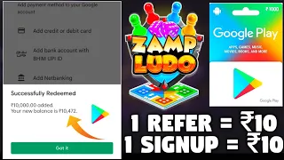 😱 Games खेलकर पाएं  Redeem Code | Redeem Code | How To Get Redeem Code