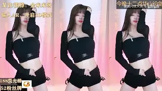 Jin Mimi