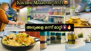 Kitchen Makeover 2022🥰അടുക്കള ഒന്ന് മാറ്റി🔥✅ | Organising & Arrangement | Qatar Malayalam Vlog