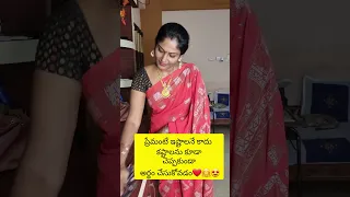 బీద బతుకులు 😩🙏🏻😭#mahitha #viral #reels #emotional #sentiment #abbatv #vlog #ananthapur