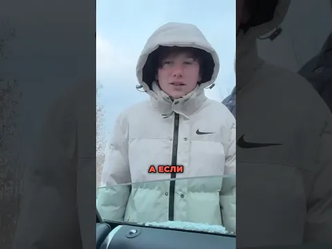 ВЫМОГАЮТ ДЕНЬГИ ПОД УГРОЗОЙ МАШИНЕ!