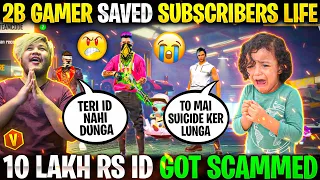 2B Gamer Help His Subscriber😭 Who Was About To Suicide😫||ID Scam!!Please Stop😔Garena Freefire