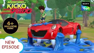 चिपकू आदमी का किस्सा  | Adventures of Kicko & Super Speedo | Moral stories for kids