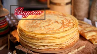 Все ищут этот рецепт БЛИНОВ. Просто быстро и вкусно. Век живи, век учись.