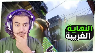 مغامرات البسة الضائعة | نهاية القصة الصادمة 🔥 | لعبة Stray