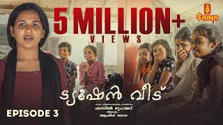 Tuition Veedu | episode : 3 | Web Series | | Fasil Muhammed | Babitha Basheer