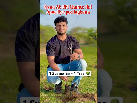 1 Subscribe= 1Tree🌳🥺 Please support #playstation #treework #treeoflife #playstation