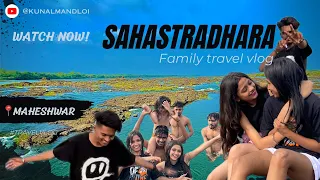 सहस्त्रधारा महेश्वर |Sahastradhara Maheshwar | KUNAL MANDLOI | DIMPLE MANDLOI | UNSEEN PLACE INDORE
