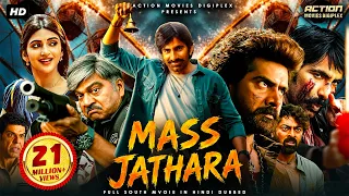 Ravi Teja's MASS JATHARA (2026) New Released Full Hindi Dubbed Movie | Sreeleela | New South Movie