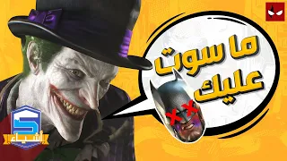 خمس ألعاب تتسلى عليك بعد ما تموت