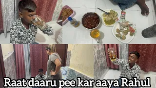 Raat daaru pee kar aaya rahul kra bura haal pee pee kr 😭😭😭