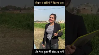 जैसी करनी वैसी भरनी | Mahi Lakra | Pardeep Khera