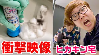 【汚れ大噴射】ヒカキン宅の洗面所で最強洗剤使って排水管掃除したら大変なことに。。。【バブルーン】