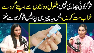Stop Taking Useless Medicines! Control Sugar Naturally at Home | FT. Dr. Hafsa Nazir | Aik Podcast