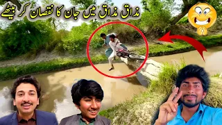 Mazaq Mazaq Main Jan Ka Nuqsan Kar Bethay🏍🏍